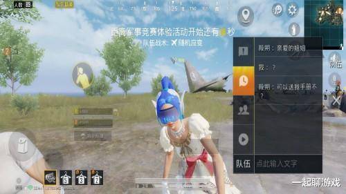 受是游戏主播攻土豪,游戏主播与土豪的互动风云录