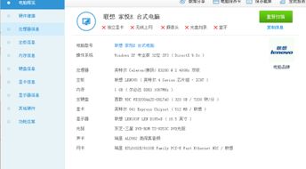玩游戏配置的电脑配置,打造高性能游戏电脑配置攻略