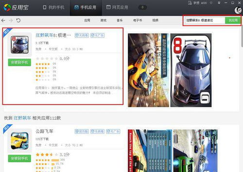 手机单机3d大型游戏,探索手机单机3D大型游戏的精彩世界