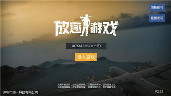 放逐游戏大逃杀模拟器,体验绝地求生快感