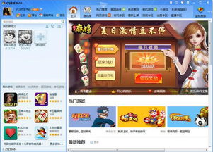 qq上可以玩什么游戏,畅游多样娱乐世界