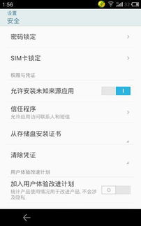 魅族mx2游戏下载,海量热门游戏一键下载