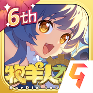 牧羊人之心手机版 牧羊人之心手机版