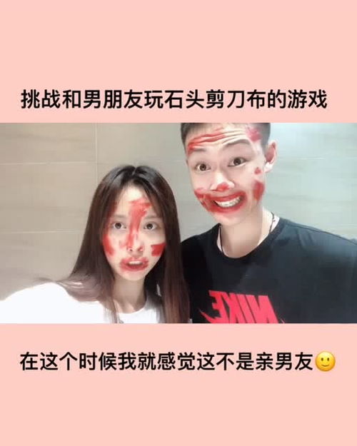 和美女玩石头剪刀游戏,趣味脱衣游戏体验