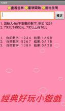 光头强运水果游戏下载,体验欢乐果园之旅