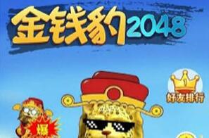 金钱豹游戏下载,畅享刺激冒险之旅