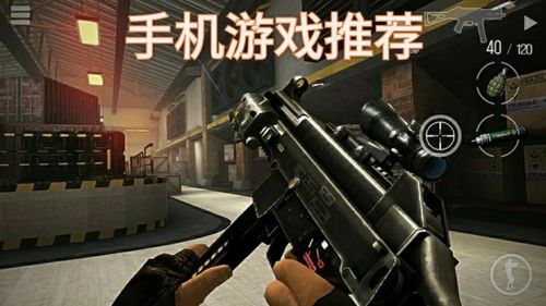 不要网的手机游戏枪战,精选无需联网的手机枪战游戏合集