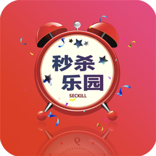 秒杀乐园 秒杀乐园