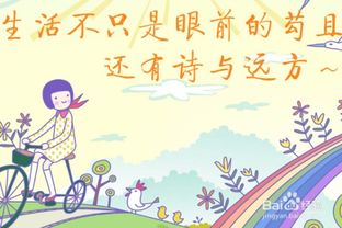 不想玩游戏的句子,寻找充实生活的替代方案