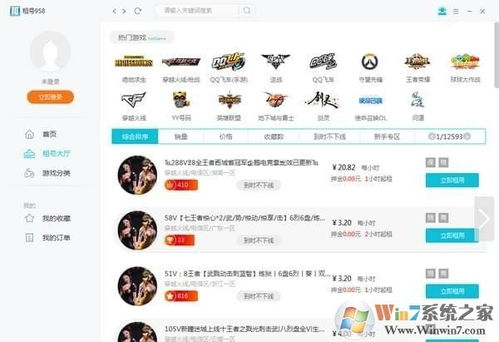 租游戏号的平台有哪些,热门平台及租号攻略