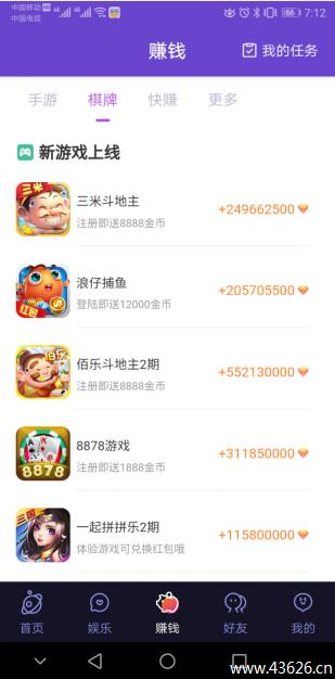 哪款手机游戏能挣钱,盘点哪些手机游戏能让你轻松赚钱