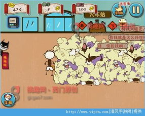 坑爹游戏10第5关,巧妙操作解锁通关秘籍
