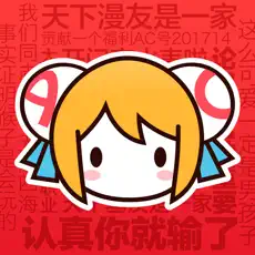 acfunios下载 acfunios下载
