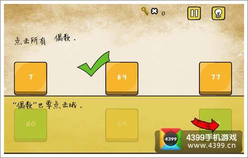 最囧游戏19关怎么过,团队协作与技巧解析