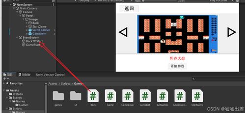 2d游戏架构,构建高效游戏体验的基石