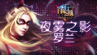 盖娅互娱游戏,打造多元化游戏生态的领军者