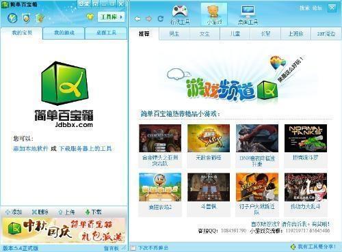 游戏辅助软件有哪些,种类、功能与使用指南