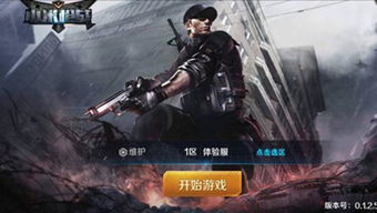 手机版大型枪战游戏,手机版大型枪战游戏极致体验解析