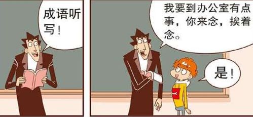 阿衰游戏大全,回味童年经典