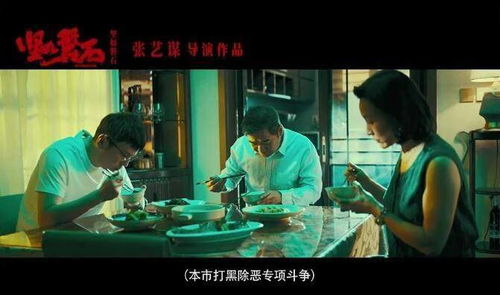 若妻痴汉游戏电影