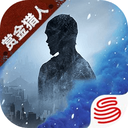 明日之后赏金猎人版本下载 明日之后赏金猎人版本下载