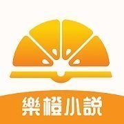 乐橙小说 乐橙小说