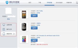 小小的冒险 小小的冒险