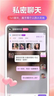 好玩的手机交友游戏,盘点热门手机交友游戏