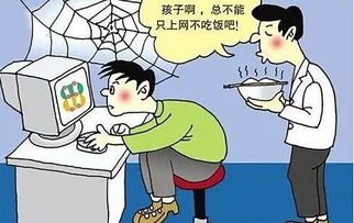 游戏成瘾的危害,剖析身心健康的隐形杀手