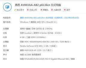 淘宝苏哥游戏,畅享社交冒险之旅