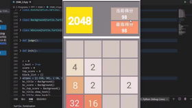python入门小游戏,入门小游戏的制作之旅
