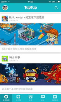 taptap里的游戏,融合经典与创新的二次元回合制RPG手游体验
