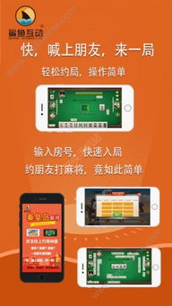 手机互动游戏有哪些,探索多样化互动乐趣