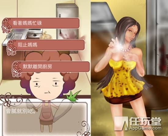 布丁被吃掉了相关游戏,一场甜蜜的冒险与挑战