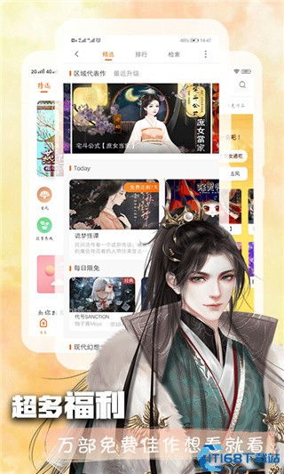 橙光游戏制作软件手机,手机端制作文字游戏的便捷之道
