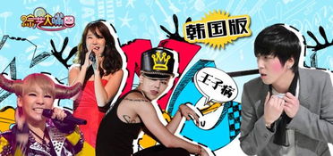 综艺节目搞笑游戏推荐,笑翻天！盘点综艺节目中的搞笑游戏盛宴