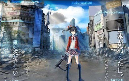 邪恶日本游戏手机版,邪恶日本经典恐怖游戏手机版震撼来袭