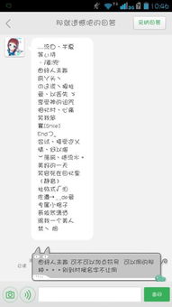 好听的游戏名字男二字,为你的游戏世界添彩