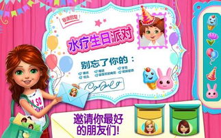 生日会上的游戏大全,生日会游戏大全精选