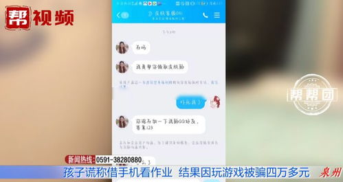 孩子玩游戏充值怎么教育,面对游戏充值的教育策略