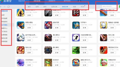 占内存小的游戏下载,精选内存占用低手游推荐