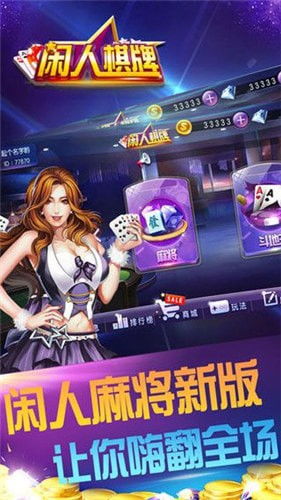 闲人游戏手机版官网,尽享休闲时光