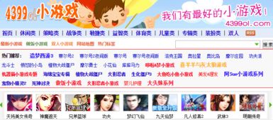 免费提供在线游戏,探索在线游戏新天地