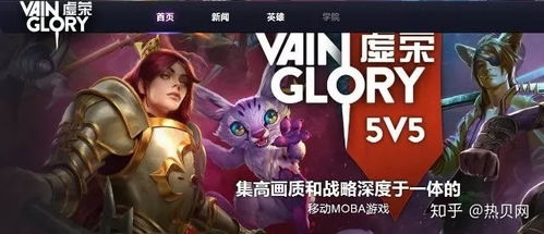 触手直播间全部游戏,尽享电竞盛宴