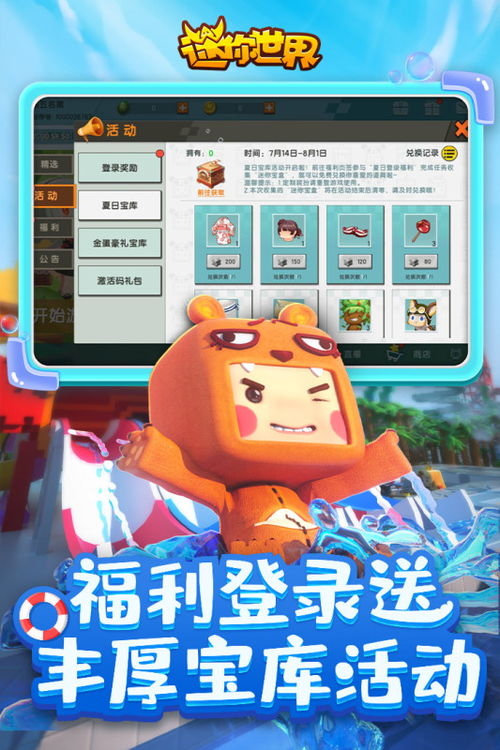 没有流量也能玩的游戏,无需流量也能尽享的单机游戏精选
