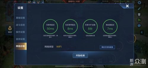 荣耀游戏路由,打造极致游戏体验的智能网络利器