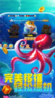 哪个游戏捕鱼容易赢钱,轻松赢钱攻略揭秘