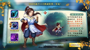 悠悠游戏官方,尽享欢乐时光