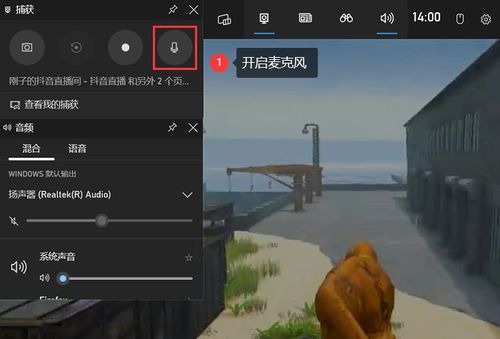录游戏的声音,分享游戏乐趣