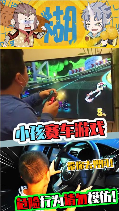 11岁的游戏,豪华皮肤阵容引网友热议